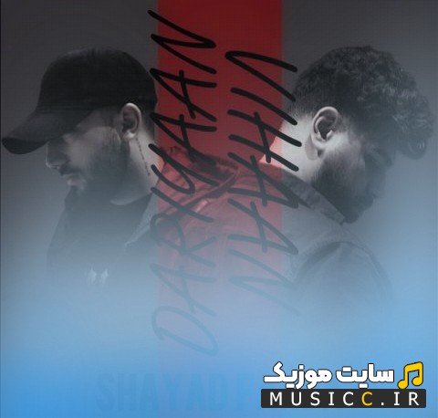 دانلود اهنگ ویهان با اسم شاید فردا (Vihaan & Dariyaan) با بهترین کیفیت